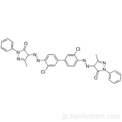 ピグメントオレンジ13 CAS 3520-72-7